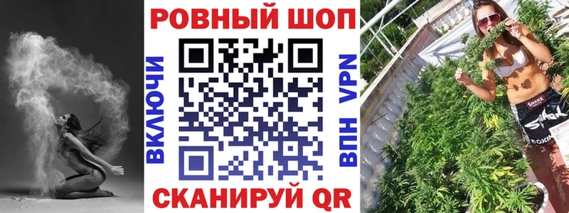 Как найти закладки Асино МДМА Гашиш Амфетамин Бошки Шишки СОЛЬ