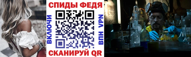 блэк спрут сайт  Асино  Амфетамин 97% 