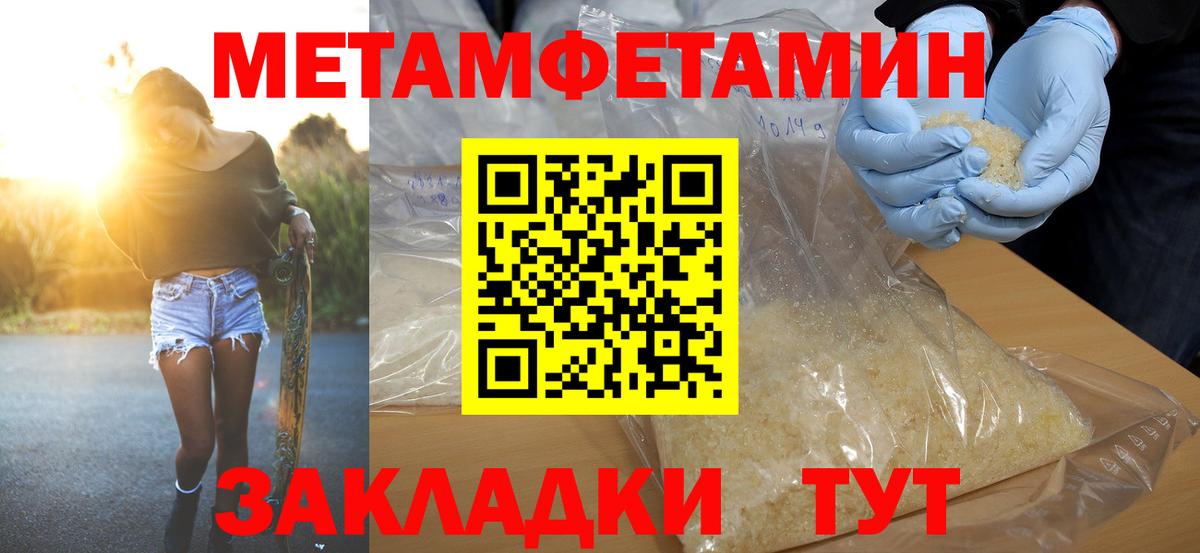 Амфетамин 97% Асино