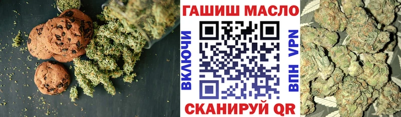 MEGA как зайти  Асино  Печенье с ТГК марихуана 