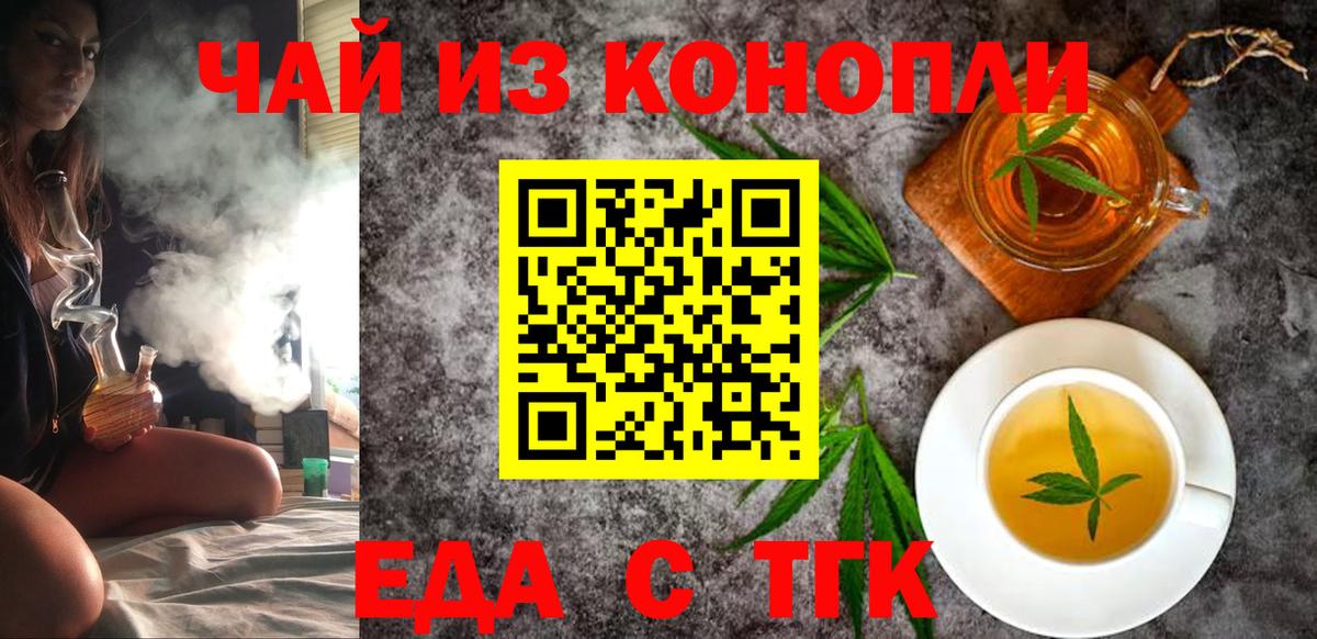 Экстази Асино