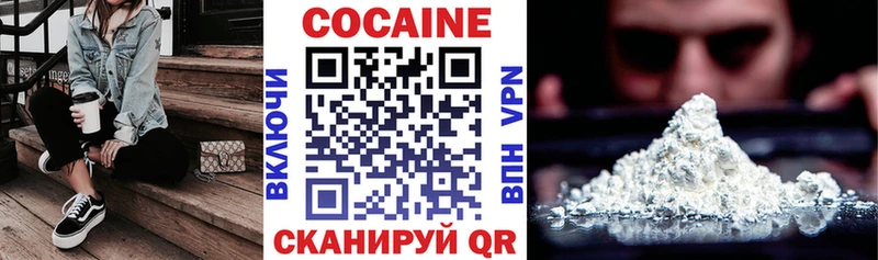 COCAIN 97% Асино