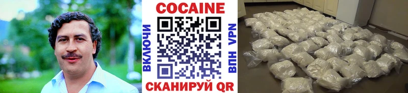 mega ONION  Асино  дарк нет состав  КОКАИН 99% 