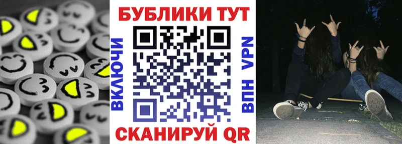 Экстази бентли  Асино 