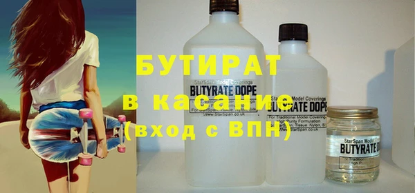 СК Аркадак