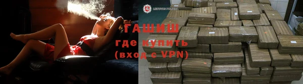 гашик Арсеньев