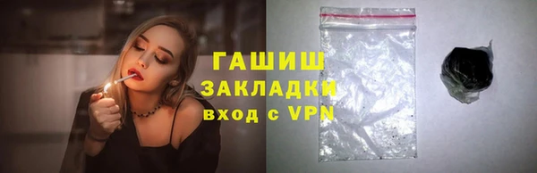 гашик Арсеньев