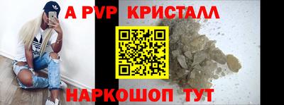 соль курить ск Аргун