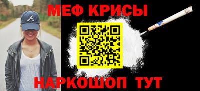 амф Балаково