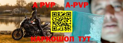 эйфоретик Апшеронск