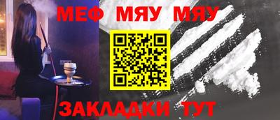 стаф Балашиха