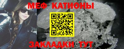 эйфоретик Апшеронск