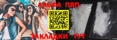 эйфоретик Апшеронск