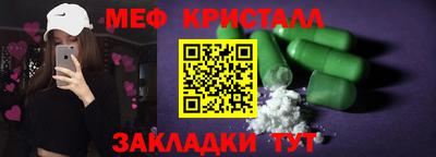 шишки Апрелевка