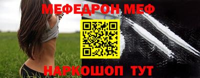 эйфоретик Апшеронск