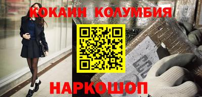 соль курить ск Аргун