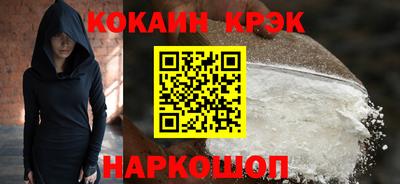 шишки Апрелевка