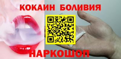 кристаллы Балахна