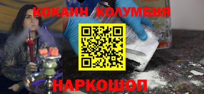 шишки Апрелевка
