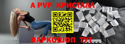 эйфоретик Апшеронск