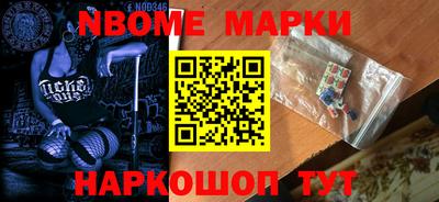 соль курить ск Аргун