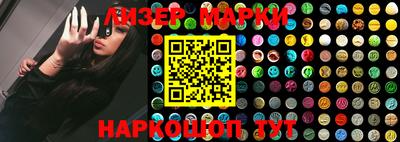 кристаллы Балахна