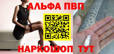 шишки Апрелевка