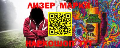 соль курить ск Аргун