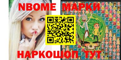 соль курить ск Аргун