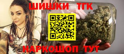 стаф Балашиха