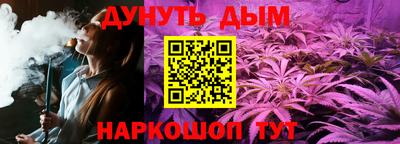соль курить ск Аргун