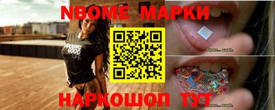эйфоретик Апшеронск