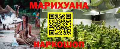 соль курить ск Аргун