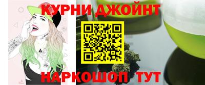 шишки Апрелевка