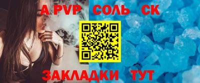 шишки Апрелевка