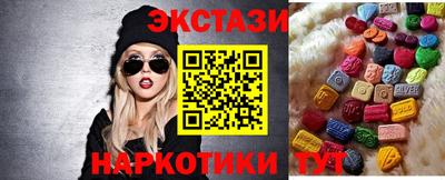 соль курить ск Аргун