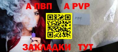 шишки Апрелевка