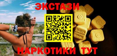 эйфоретик Апшеронск