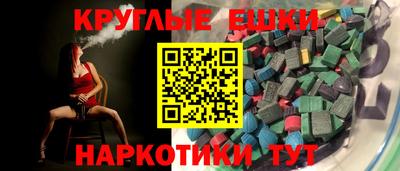 эйфоретик Апшеронск