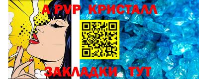 шишки Апрелевка