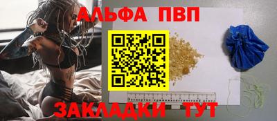 соль курить ск Аргун