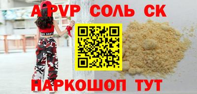 шишки Апрелевка
