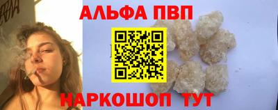 эйфоретик Апшеронск