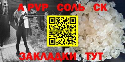 шишки Апрелевка