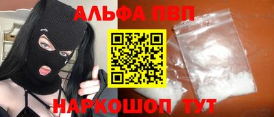 соль курить ск Аргун