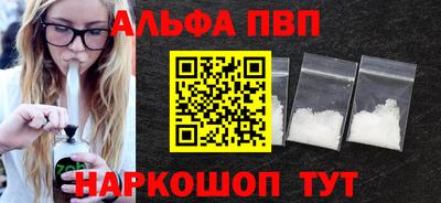 эйфоретик Апшеронск