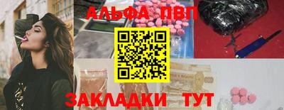 соль курить ск Аргун