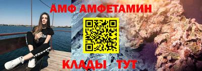 шишки Апрелевка