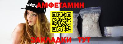 шишки Апрелевка