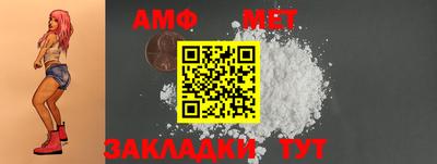 шишки Апрелевка